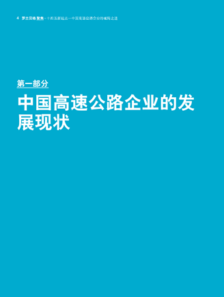 云顶集团·(中国)官方网站