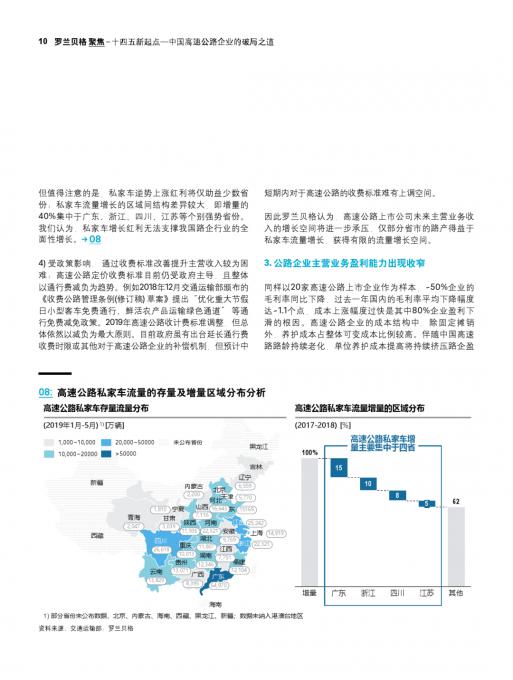 云顶集团·(中国)官方网站