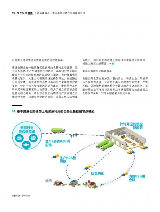 云顶集团·(中国)官方网站