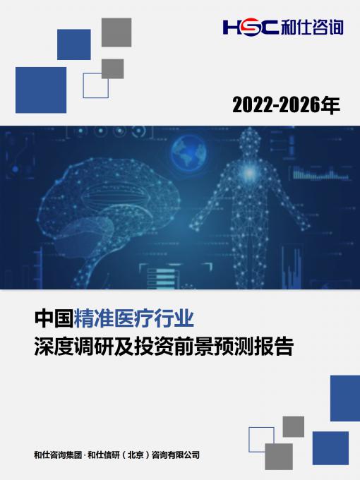 云顶集团·(中国)官方网站