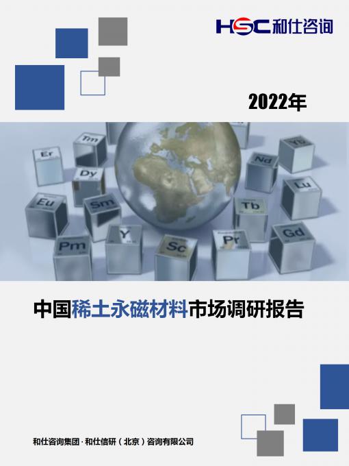 云顶集团·(中国)官方网站