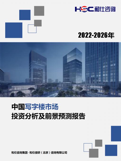 云顶集团·(中国)官方网站