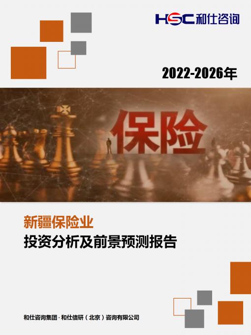 云顶集团·(中国)官方网站