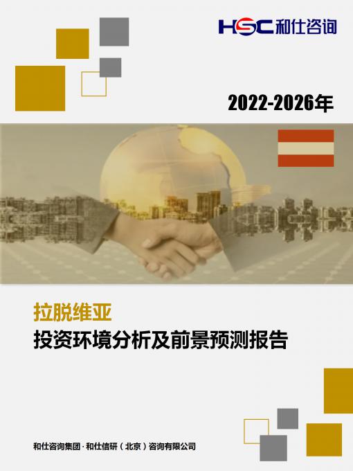 云顶集团·(中国)官方网站