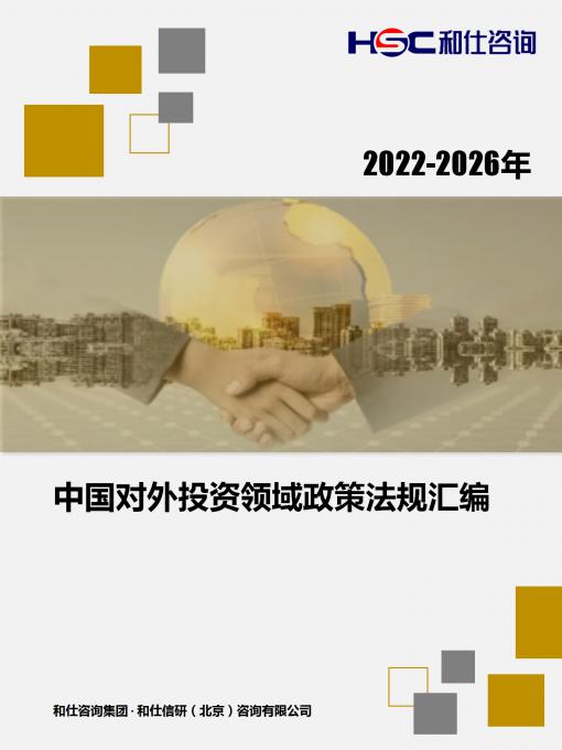 云顶集团·(中国)官方网站